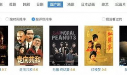 免费国产在线观看精品,畅享视听盛宴